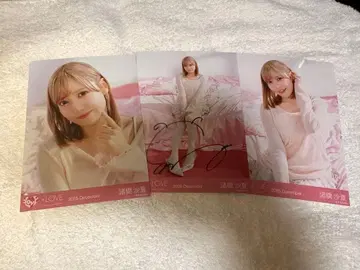 =LOVE 모로하시 사나 히키 친필