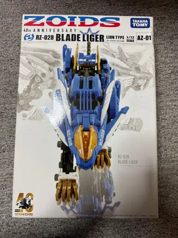 타카라토미 AZ-01 BLADE LIGER 블레이드 라이거