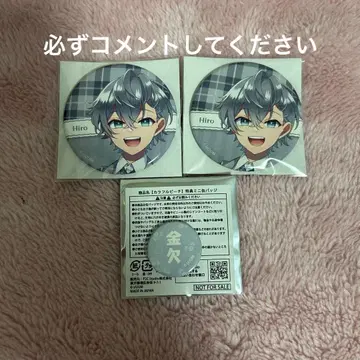 컬러풀 피치 캔뱃지