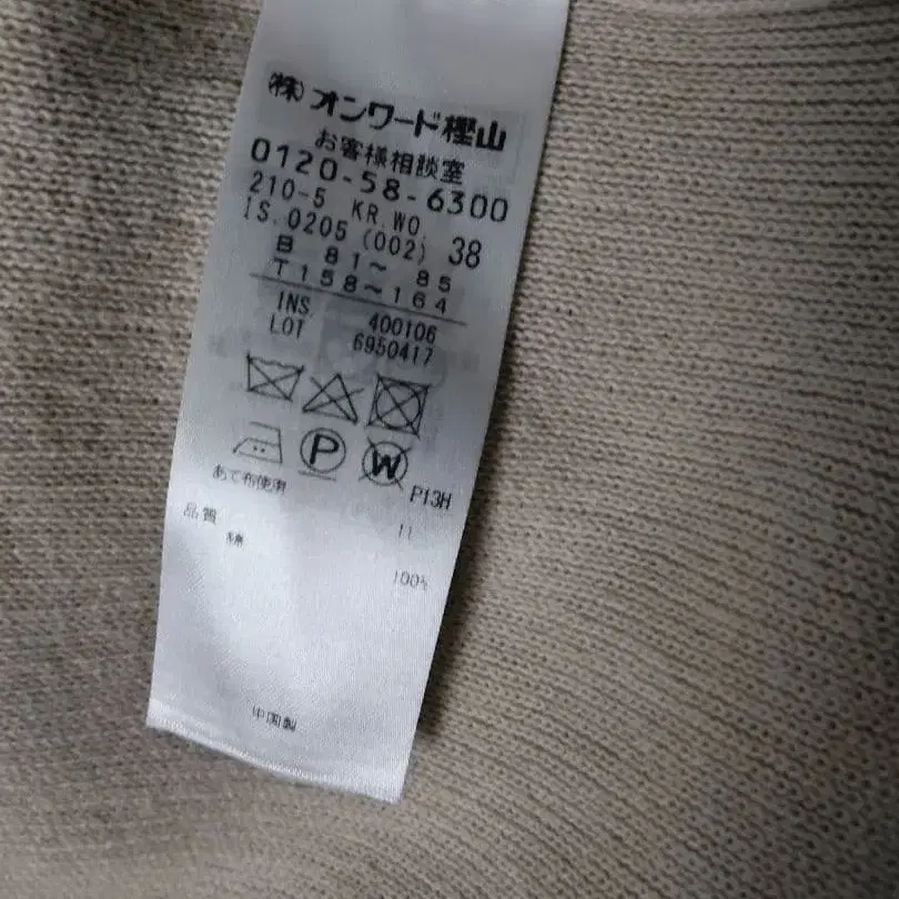 11번째 상품 이미지