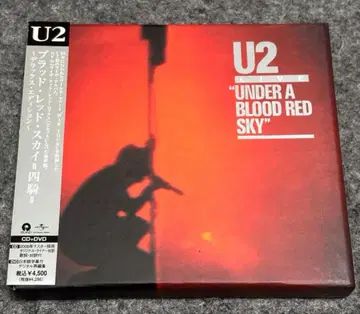 U2 브래드 레드 스카이 =사기= 디럭스 에디션 일본 국내반