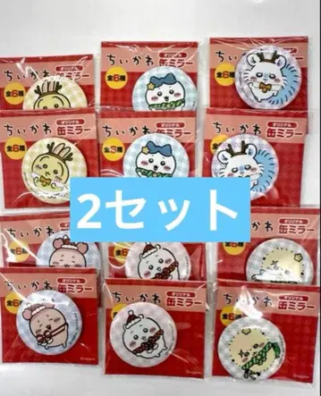 세븐일레븐 치이카와 (먼작귀) 캔 거울 6종 x 2세트