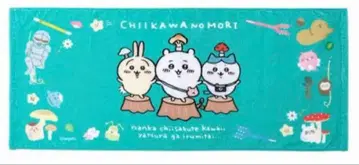 [ 완판템 ] [ 초기 ] 치이카와 (먼작귀) 숲 페이스타월