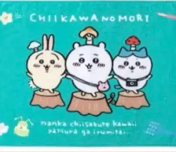 [ 완판템 ] [ 초기 ] [ 미사용 ] 치이카와 숲 페이스 타월