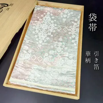 H-207 후쿠로 오비 육통 순수 실크 구촌 인견 화문 은색 핑크 그린