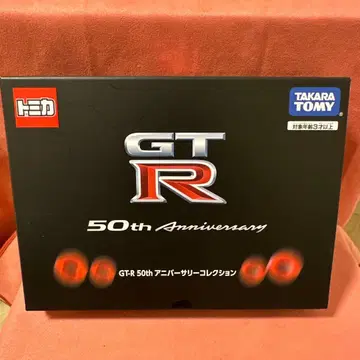 토미카 페어 레이디 Z 50th 기념일 컬렉션