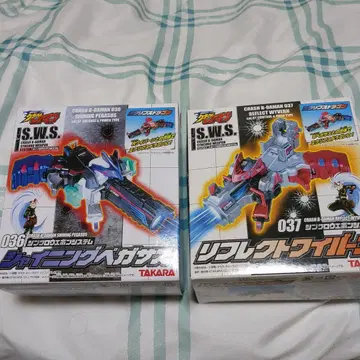 크러쉬 비다맨 샤이닝 페가수스와 리플렉트 와이번 2개 세트