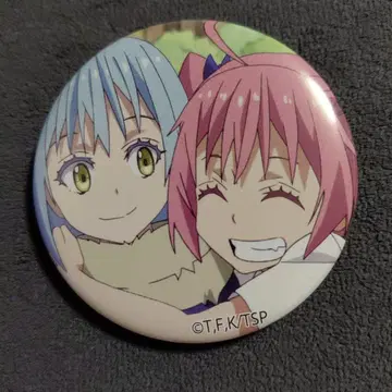 전생했더니 슬라임이었던 건에 대하여 리무루 밀림 캔뱃지