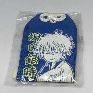 레어 은혼 사카타 긴토키 부적 부적 부적 긴토키 당시 물품