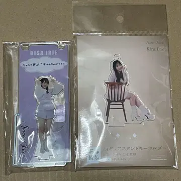 이리에 리사 fsk