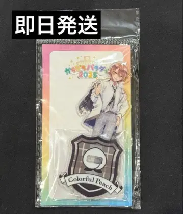 새상품 컬러풀 피치 아크릴 스탠드 카라피치 파라다이스 2025 우리