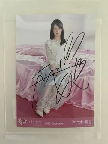 =LOVE 이코러브 브로마이드 러브송에 휩싸이다 자켓 친필 사사키 마이카