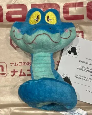 남코 한정판 주토피아2 빨간 볼 마스코트 게리