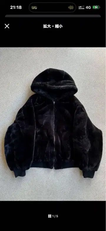 ZARA 후드 부착 블랙 퍼 자켓 봄버