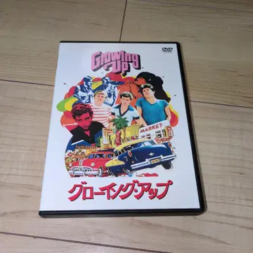 DVD 그로잉 업 이프탁 카툴