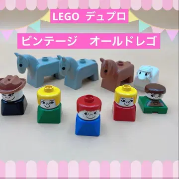 레고 듀플로 빈티지 피그 동물 묶음 판매 LEGO DUPLO