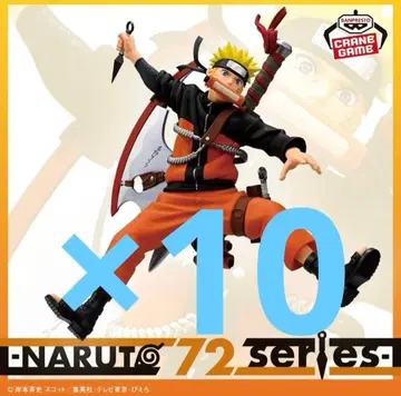 나루토-NARUTO 72 series- 33 VIBRATION STARS