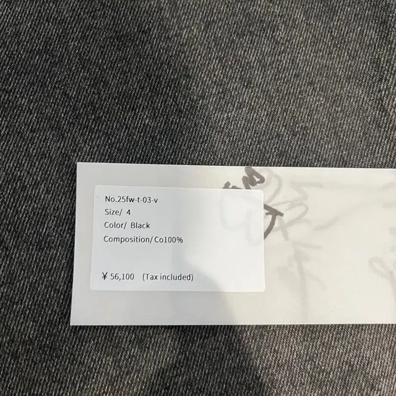 11번째 상품 이미지