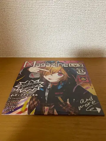 Magazine Lv.2 미개봉