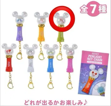 디즈니 캐릭터 시크릿 키링 라이트업 닉 와일드