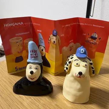 HONGAMA miniature collection