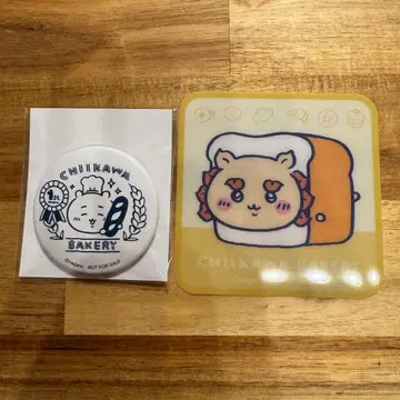 치이카와 베이커리 시사 코스터 캔뱃지