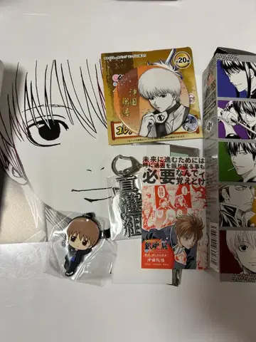 은혼전 스무 살의 모임 오키타 소고 묶음 판매