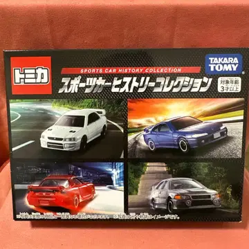 토미카 스포츠카 히스토리 컬렉션
