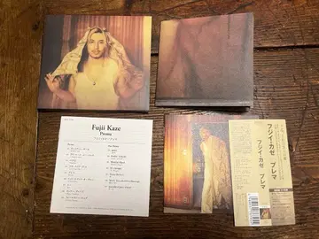 Fujii Kaze Prema 초회반 CD 시리얼 없음