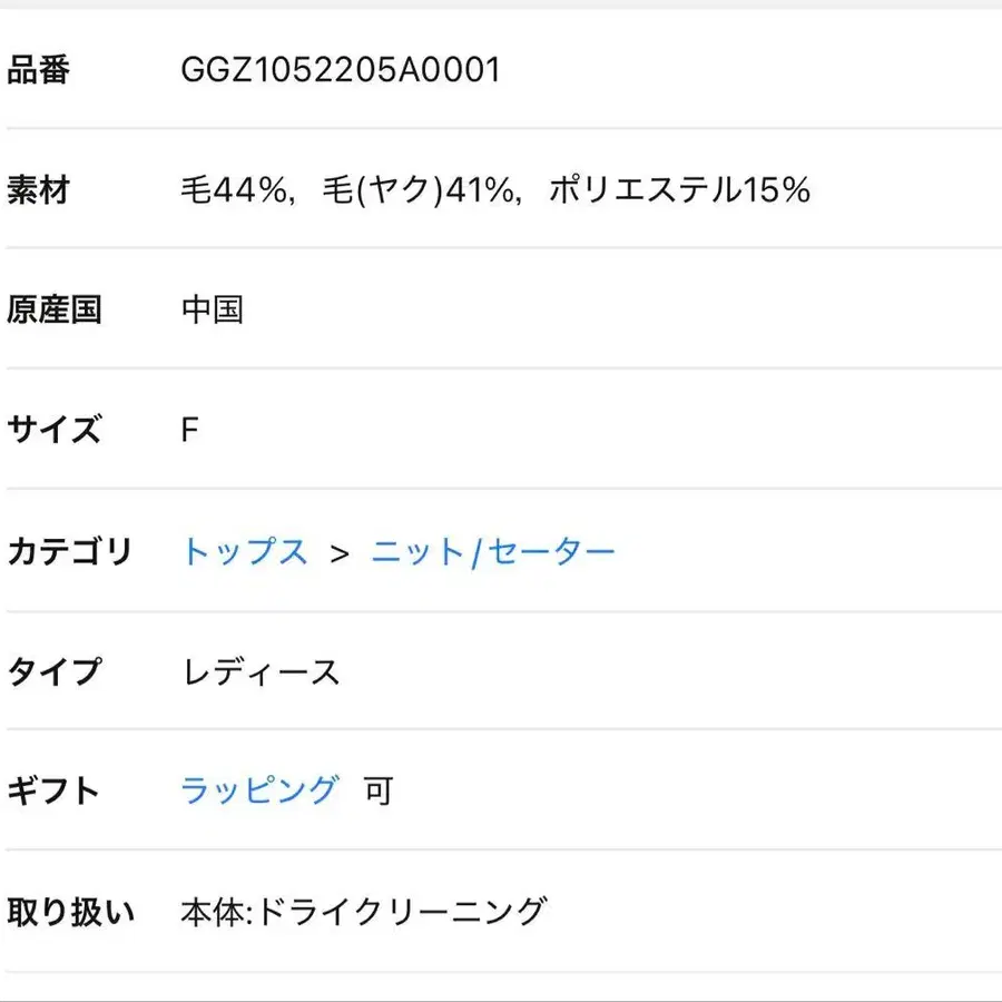 8번째 상품 이미지