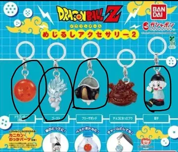 드래곤볼 Z 메지루시 액세서리 2 가챠 4개