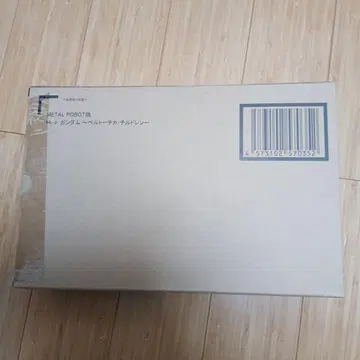 메탈 로봇혼 하이뉴 건담 ~벨토치카 칠드런~