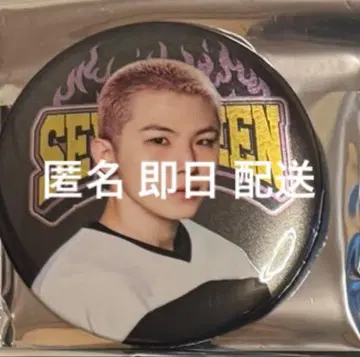 SEVENTEEN 세부치 HOME 2025 캔뱃지 우지