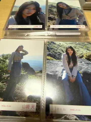 야마자키 텐 브로마이드 컴프 틈새바람 MV 의상