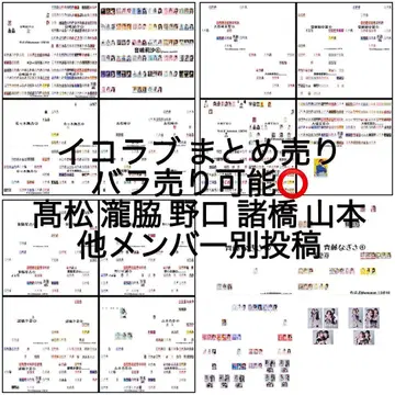 이코러브 묶음 판매 낱개 판매 가능 친필