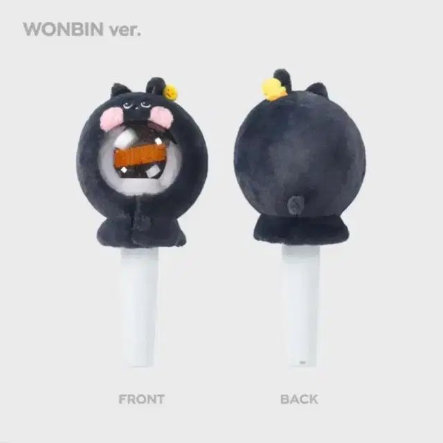 라이즈 응원봉 케이프 토냥덕