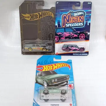 핫휠 DATSUN 510 510 왜건 3대 세트