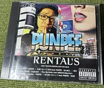 PUNPEE RENTAL'S 렌탈