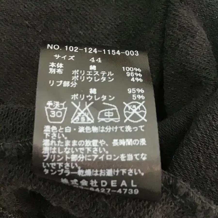 8번째 상품 이미지