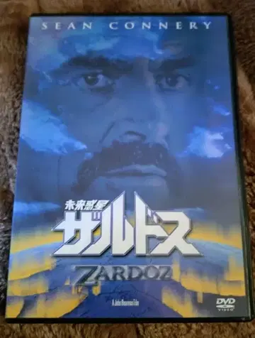 미래 혹성 자르도스 DVD