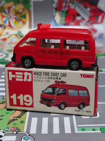 토미카 119 하이 에이스 소방 지휘차 SCALE 1/66 1대