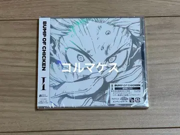 BUMP OF CHICKEN I 초회 한정판 시리얼 코드 포함