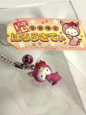 2005년산 지역 한정 키티 나라 사슴 마스코트 키링 헤이세이 레트로