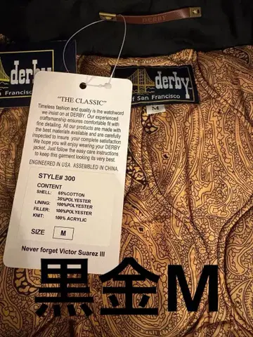 더비 자켓 더비 오브 샌프란시스코 M 사이즈 미사용 새상품 블랙/금