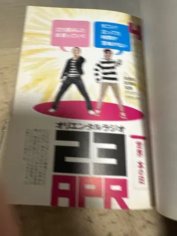 [ 레어 ] 일력 엔타노카미사마