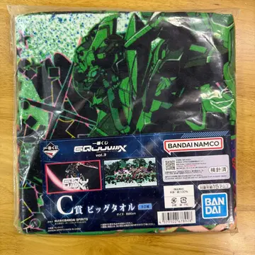 제일복권 건담 지크 액스 빅 타월