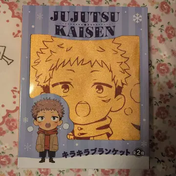 주술회전 반짝반짝 담요