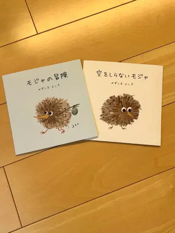 하늘을 모르는 복슬복슬 모험 [ 거의 새상품 ]