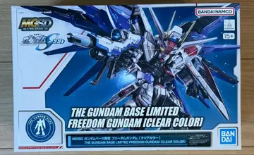 MGSD 건담베이스 한정판 프리덤 건담 [클리어 컬러]