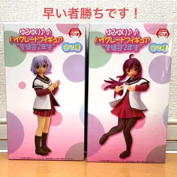 유루유리 하이그레이드 피규어 학생회 2학년